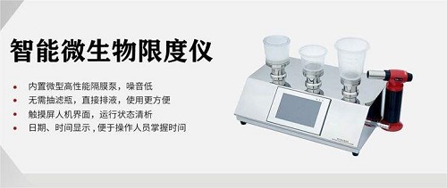 藥品微生物限度檢驗(yàn)誤差：原因、影響與控制措施